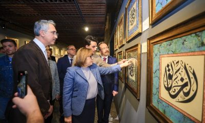 Esma-i Hüsna sergisi sanatseverleri bekliyor