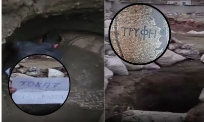 Define arayıp sosyal medyada yayınladılar