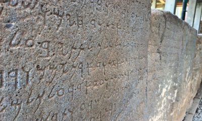 Karatepe Aslantaş yazıtları, UNESCO Dünya Belleği’nde