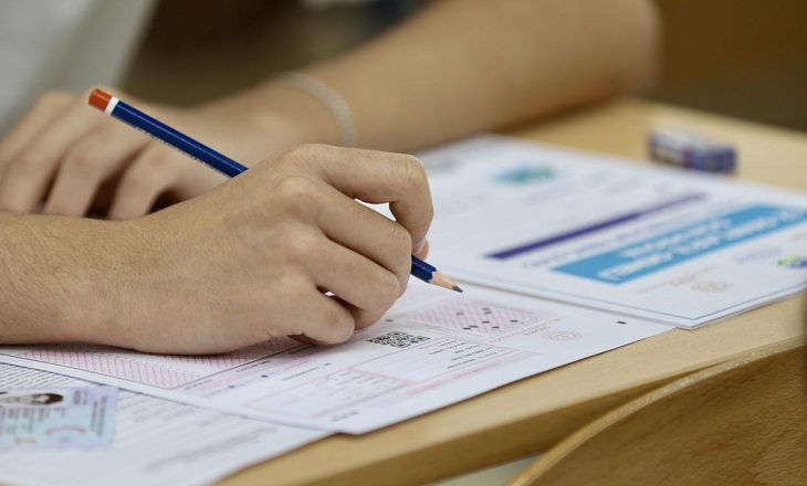 LGS kapsamındaki merkezi sınav giriş bilgileri erişime açıldı